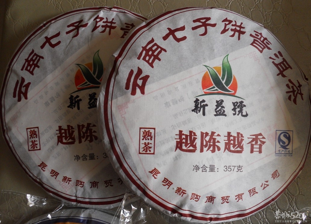 过年还怕没有茶叶喝吗？ 哈哈哈790 / 作者:星想事成 / 帖子ID:61156