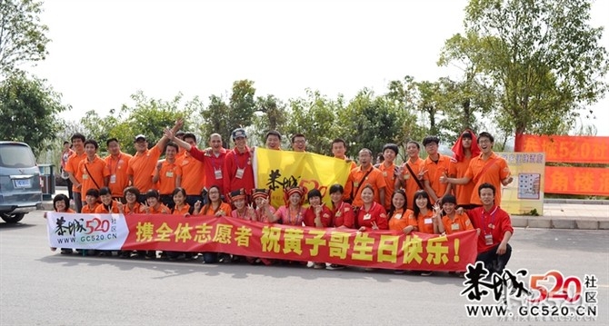 520,一路上有你90 / 作者:爱哭鬼 / 帖子ID:61216