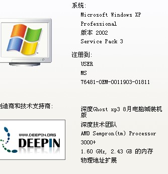 台式电脑两台986 / 作者:移不动 / 帖子ID:61320