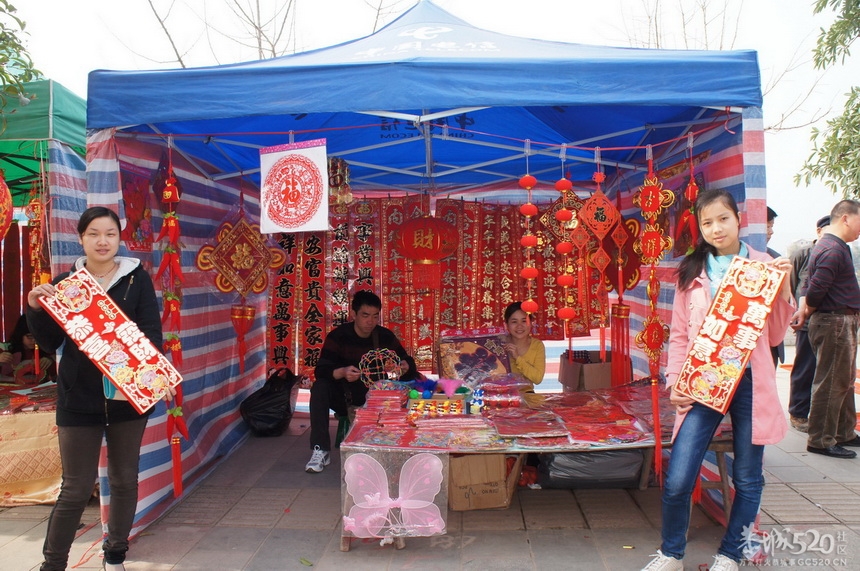 美女卖对联咯39 / 作者:蝶蝶 / 帖子ID:61323