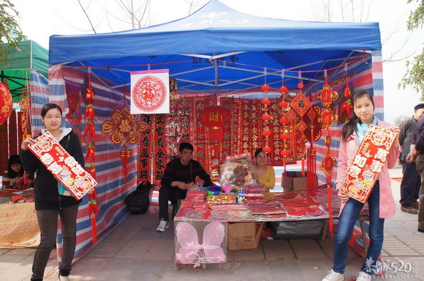 美女卖对联咯520 / 作者:蝶蝶 / 帖子ID:61323