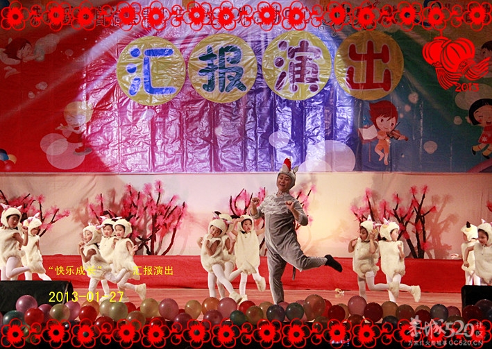 青少年“快乐成长”汇报演出（图组）710 / 作者:柚子壳※ / 帖子ID:61325
