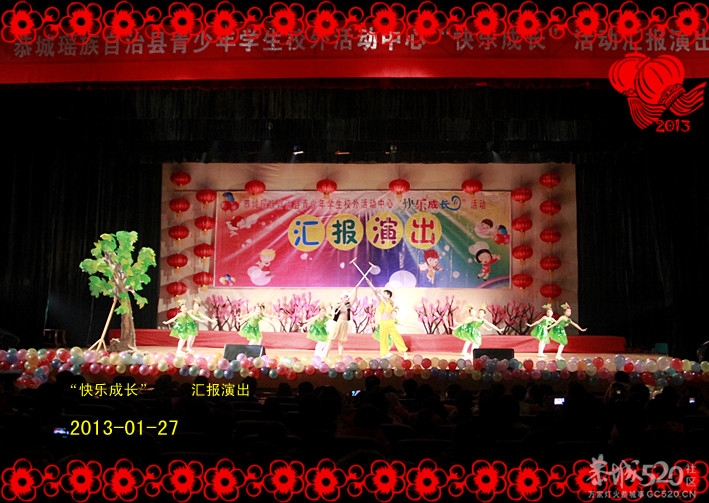 青少年“快乐成长”汇报演出（图组）40 / 作者:柚子壳※ / 帖子ID:61325