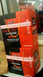 开心的年会212 / 作者:嬋影 / 帖子ID:61430