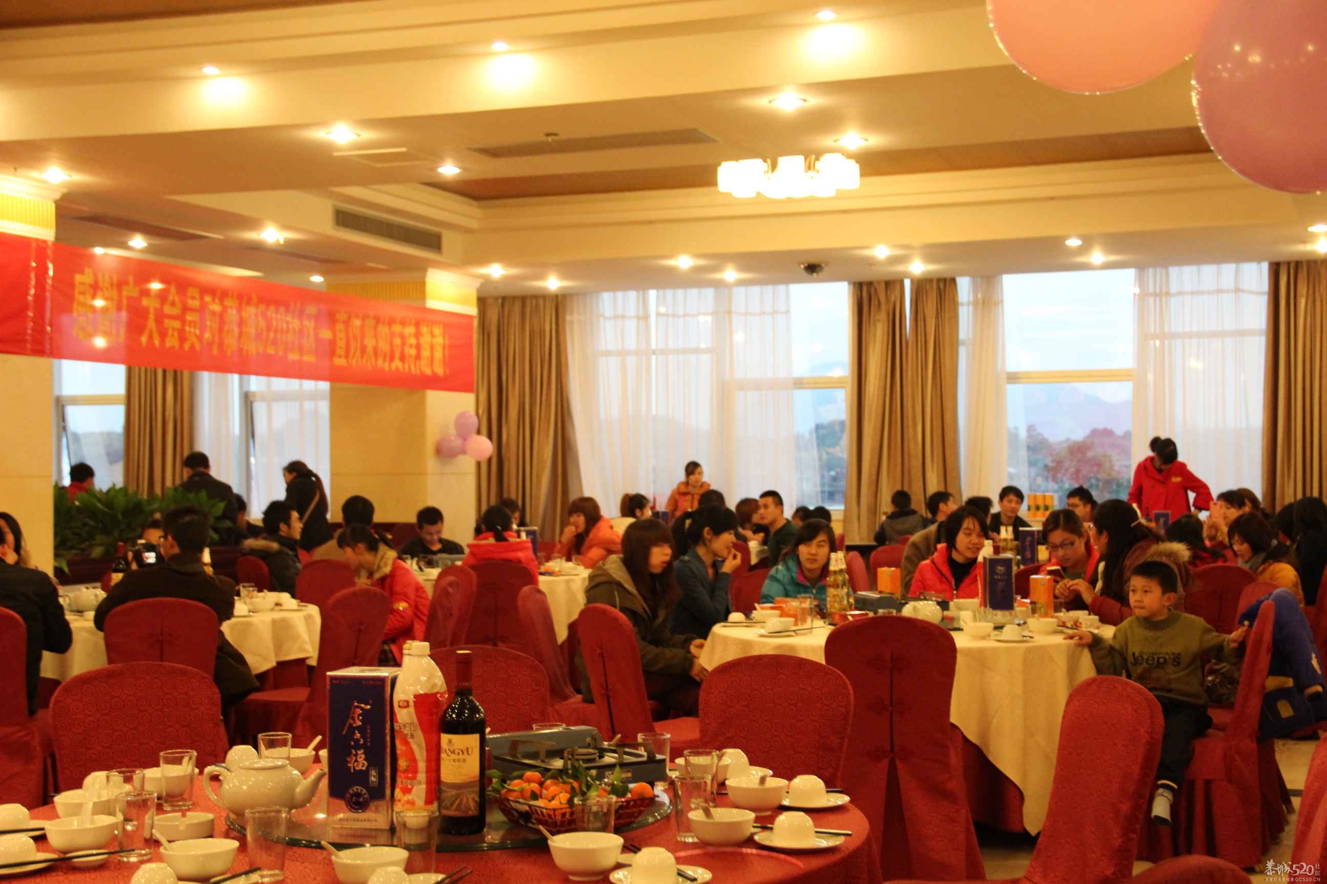 2012年520社区年会230 / 作者:小紫 / 帖子ID:61442