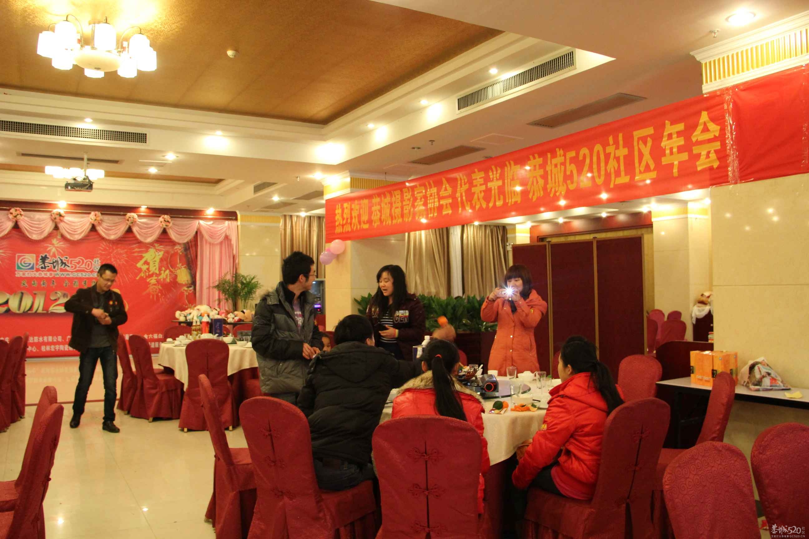 2012年520社区年会502 / 作者:小紫 / 帖子ID:61442