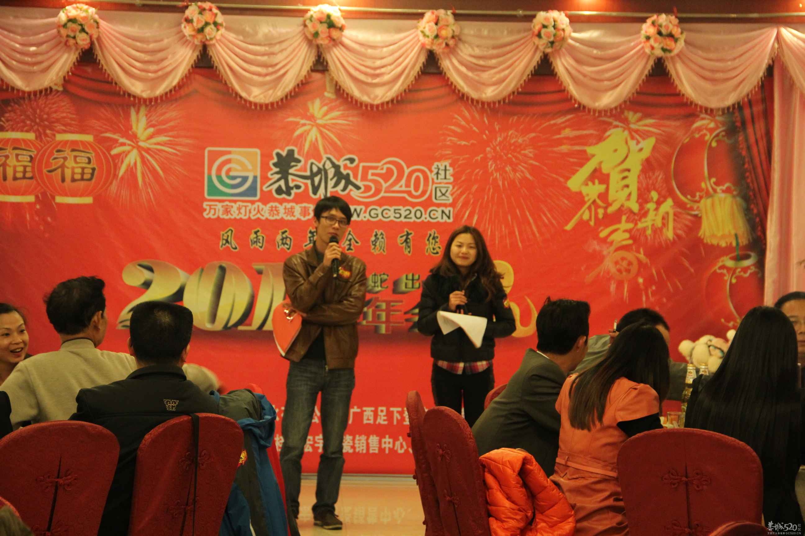 2012年520社区年会179 / 作者:小紫 / 帖子ID:61442
