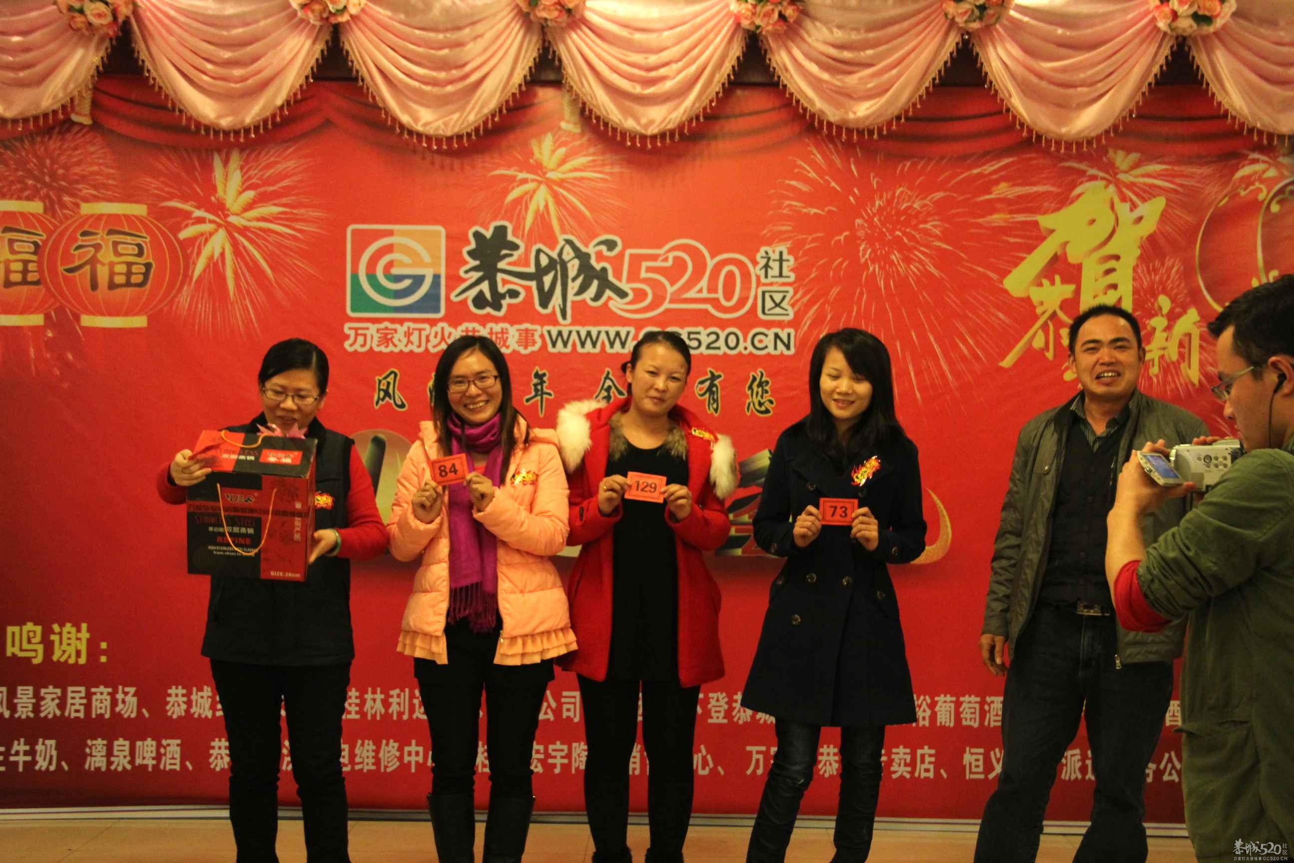 2012年520社区年会815 / 作者:小紫 / 帖子ID:61442