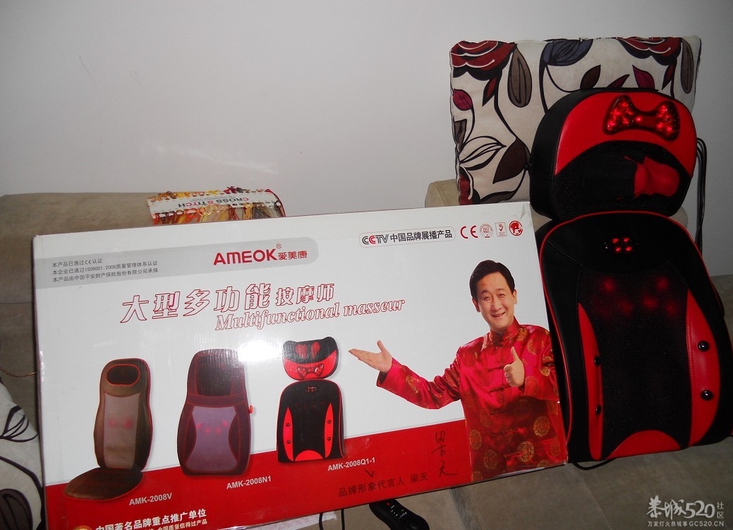 2012恭城520社区年会 精彩多多 欢乐多多586 / 作者:星想事成 / 帖子ID:61445