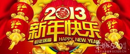 恭城寒潮凛冽 花汛退潮600 / 作者:瑶乡看兰 / 帖子ID:61470