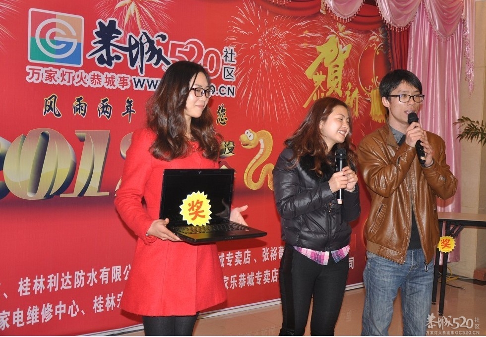 看看我们美食群年会得的奖哦 特等奖一个 一等奖2个 小奖无数 哈哈 开心哦968 / 作者:星想事成 / 帖子ID:61475