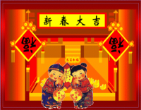 大家新年好820 / 作者:瑶乡看兰 / 帖子ID:61472