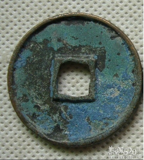 崇宁通宝 宋徽宗御书钱616 / 作者:木桶伯 / 帖子ID:61666
