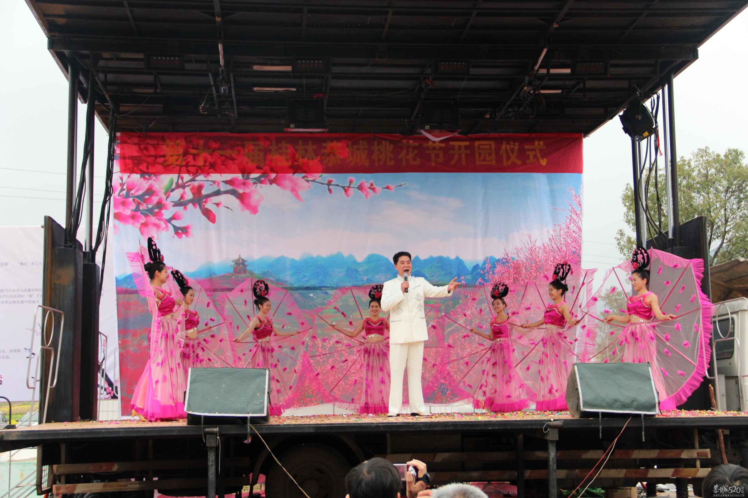 恭城520社区 2013行桃花园.走桃花运活动 图片集中营（已更新）！19 / 作者:小紫 / 帖子ID:61681