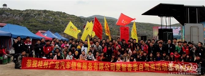 忆2012桃花园徒步~245 / 作者:嬋影 / 帖子ID:62249