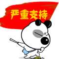 2013石口花炮节自驾游参与团队注意事项285 / 作者:瑶乡看兰 / 帖子ID:62091