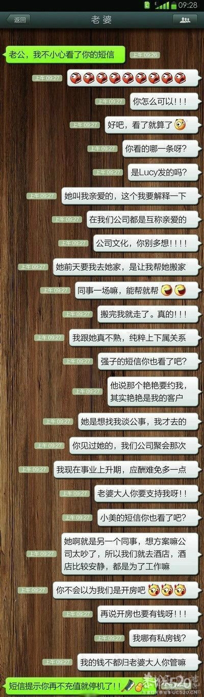 看这老公慌滴   O(∩_∩)O哈哈哈~940 / 作者:小雨点 / 帖子ID:62850