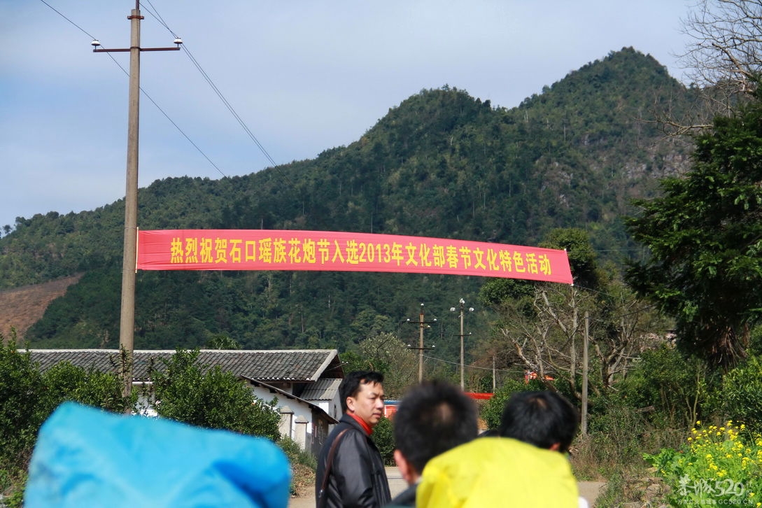 迟到的作业，石口花炮节，寻找逝去的瑶族文化，附瑶族发源地“千家峒”简介(全文完）956 / 作者:人在旅途888 / 帖子ID:63464