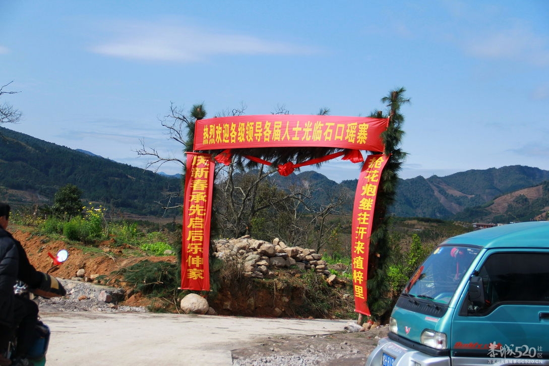 迟到的作业，石口花炮节，寻找逝去的瑶族文化，附瑶族发源地“千家峒”简介(全文完）117 / 作者:人在旅途888 / 帖子ID:63464