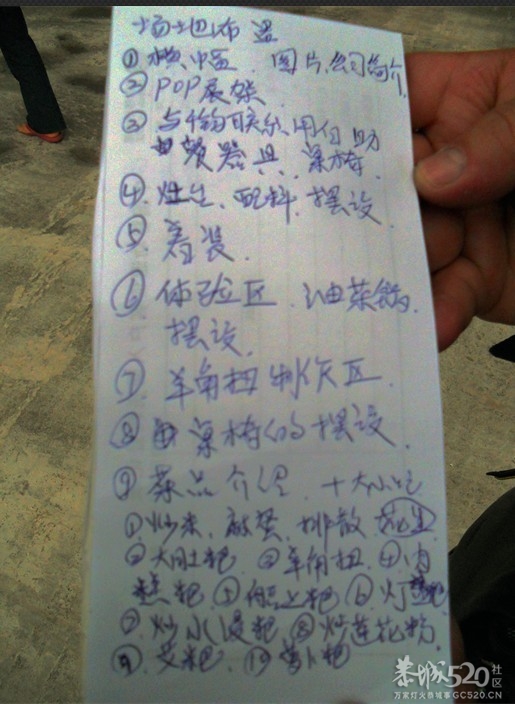 恭城油茶一条街正在日夜加班赶工 照片更新中。。。183 / 作者:星想事成 / 帖子ID:63423