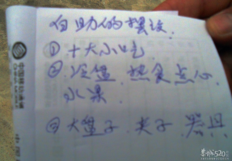 恭城油茶一条街正在日夜加班赶工 照片更新中。。。92 / 作者:星想事成 / 帖子ID:63423