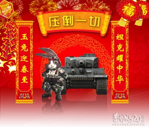 坦克世界寻联队队友935 / 作者:打酱油的 / 帖子ID:63835
