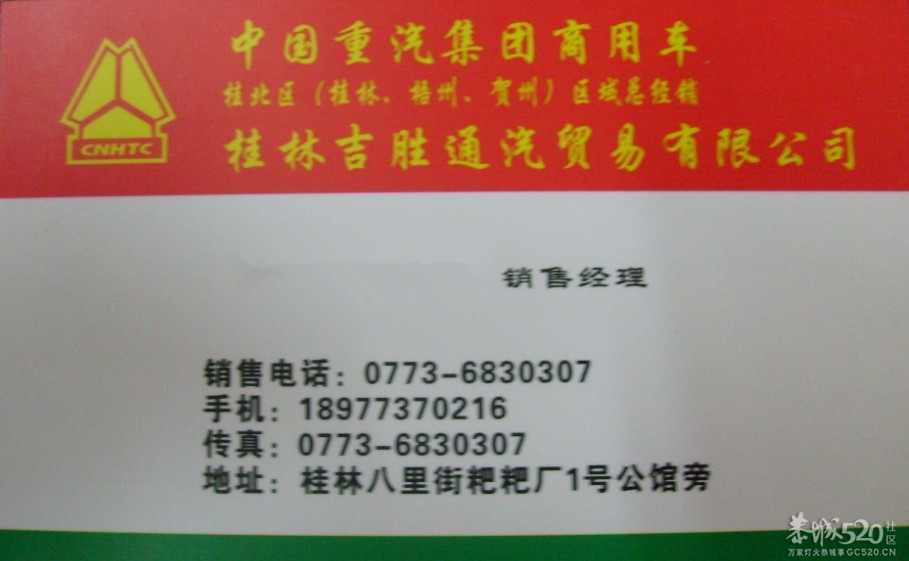 我们结婚吧！！！540 / 作者:爱自由 / 帖子ID:55257