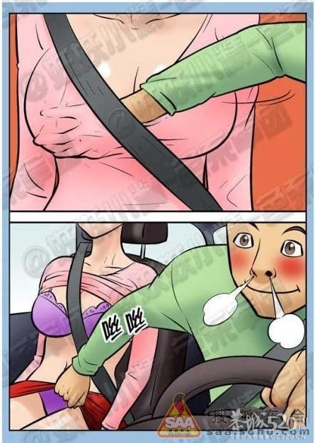 预防疲劳驾驶的最新大法，超有效！！！730 / 作者:竹笋 / 帖子ID:64085