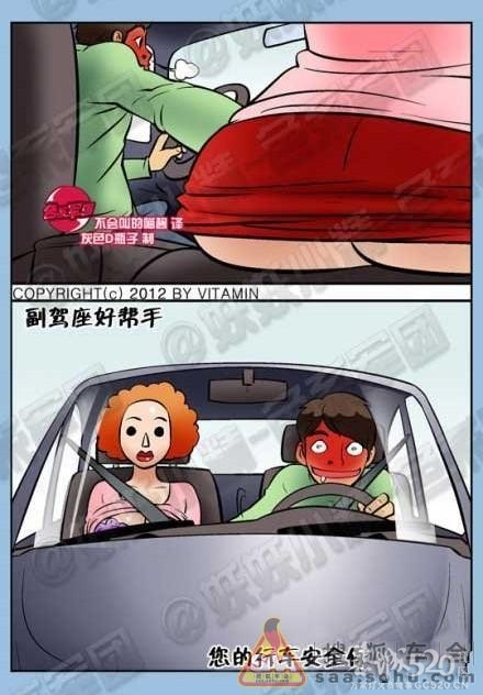 预防疲劳驾驶的最新大法，超有效！！！675 / 作者:竹笋 / 帖子ID:64085