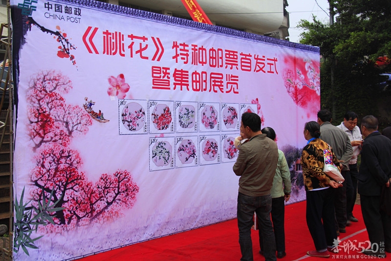 [桃花] 特种邮票发451 / 作者:瑶乡看兰 / 帖子ID:64701