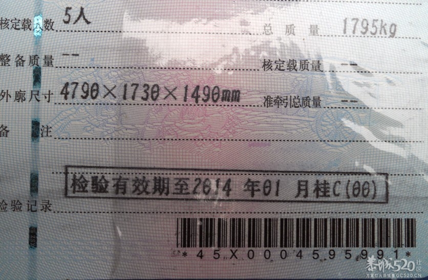 出售大众帕萨特1.8T一台138 / 作者:星想事成 / 帖子ID:64820