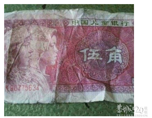 菜市场现一元假币 印“中国儿童银行330 / 作者:遗忘の街角 / 帖子ID:64950