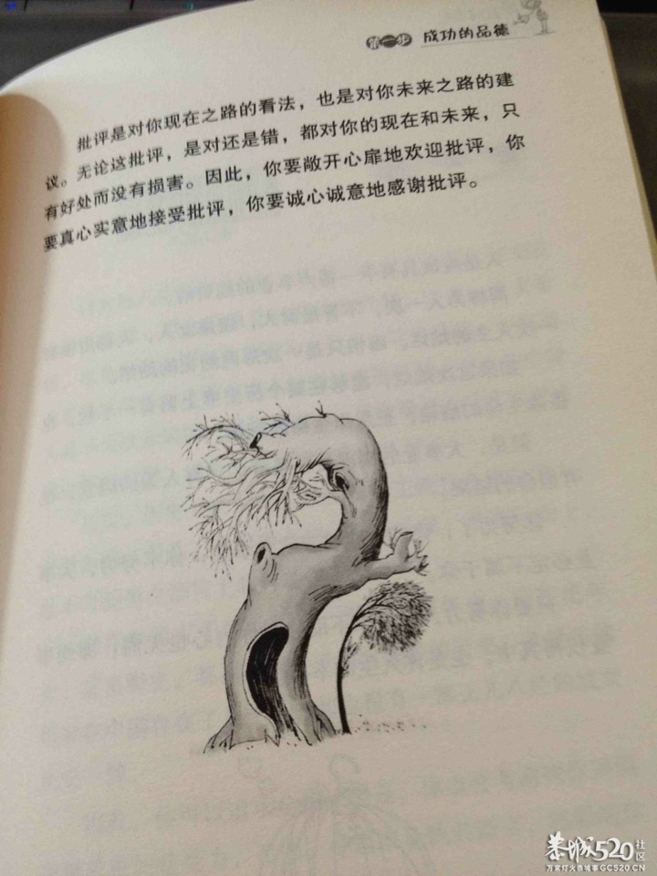 爸爸的话是财富的船949 / 作者:小雨点 / 帖子ID:65461