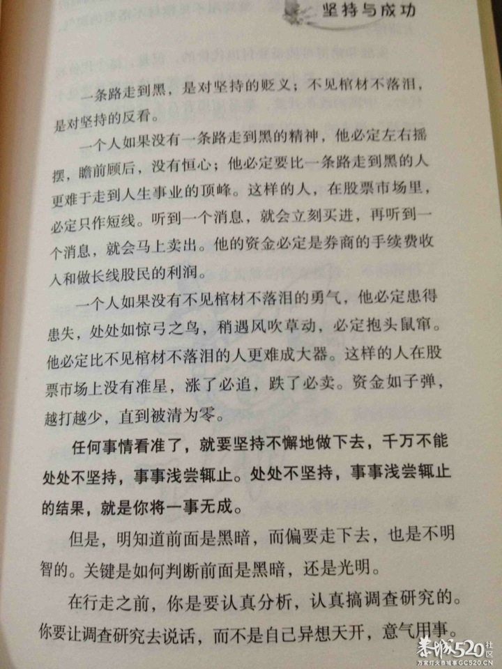 爸爸的话是财富的船805 / 作者:小雨点 / 帖子ID:65461