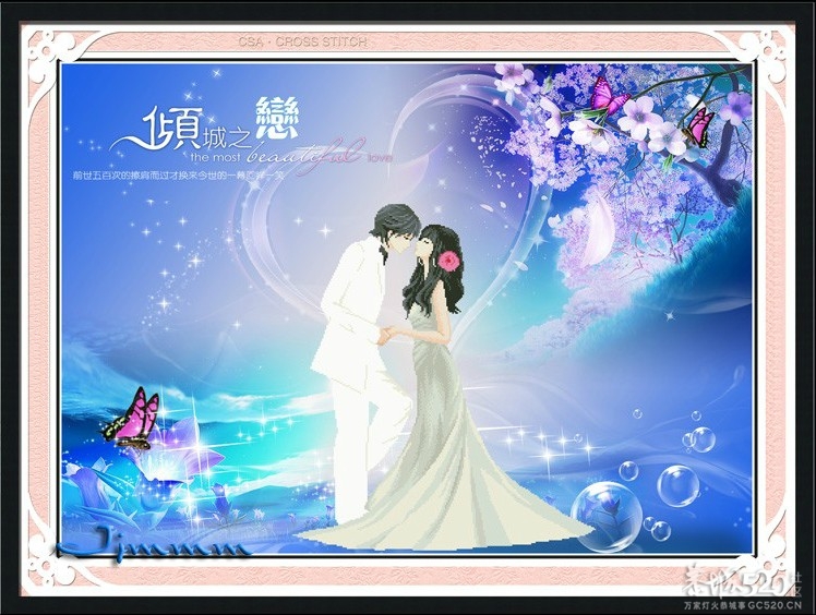 宝贝894 / 作者:①嗰閃靓的星星 / 帖子ID:65621