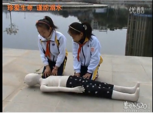 这样的溺水安全教育真的没有问题吗579 / 作者:好孩子 / 帖子ID:65641
