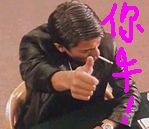 来玩个游戏..你问我答游戏..任何问题都可以问..609 / 作者:瑶乡看兰 / 帖子ID:65647