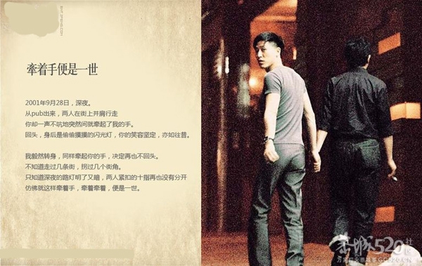 【张国荣十周年】有一种怀念叫做张国荣726 / 作者:社区小编 / 帖子ID:65897