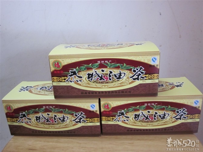 恭城福龙康浓缩油茶！909 / 作者:475460640 / 帖子ID:66195