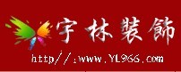 [家居装饰]桂林市宇林装饰工程有限公司95 / 作者:箩筐索 / 帖子ID:66198