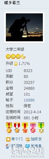 奶牛不懂爱18 / 作者:小雨点 / 帖子ID:65894