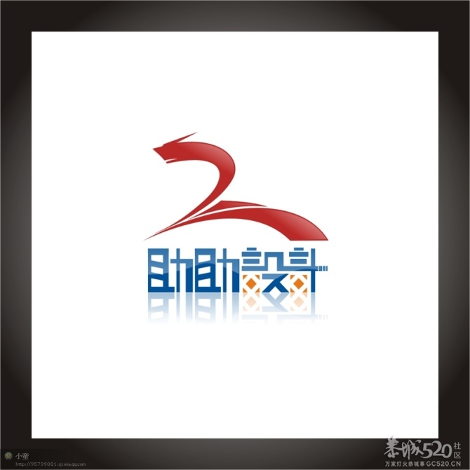 以前对自己的设计235 / 作者:小昆 / 帖子ID:66658