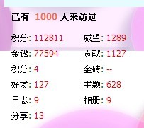 O(∩_∩)O哈哈~908 / 作者:小雨点 / 帖子ID:66798