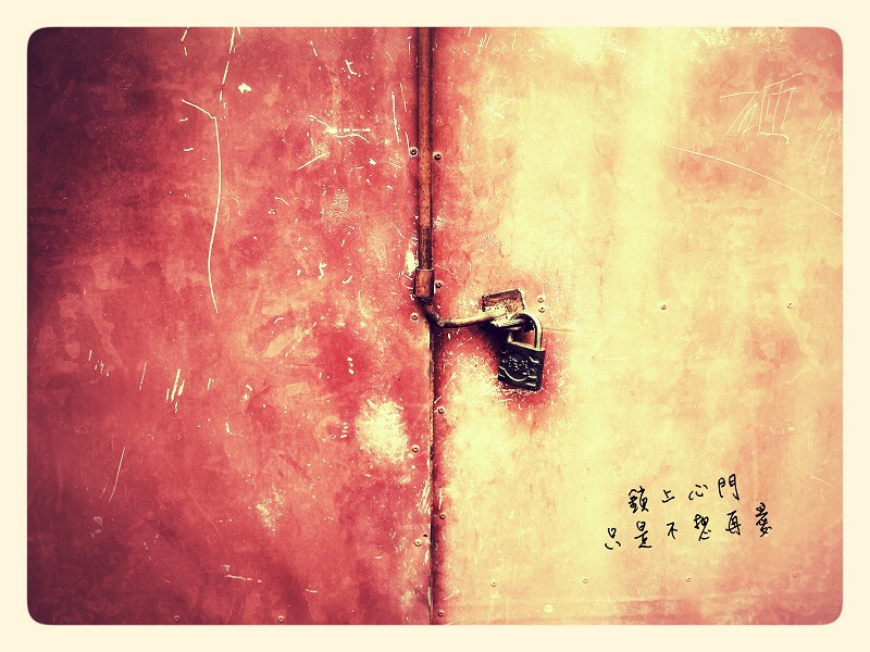 锁上心门，只是不想再爱139 / 作者:黄叶白有木有 / 帖子ID:66830