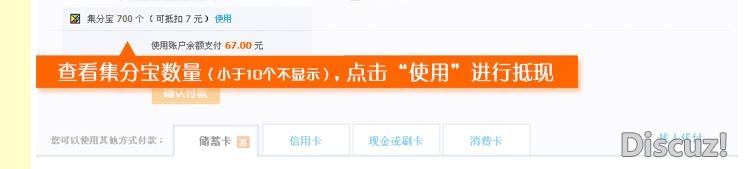 教你怎样淘宝省钱216 / 作者:情趣用品店 / 帖子ID:66654