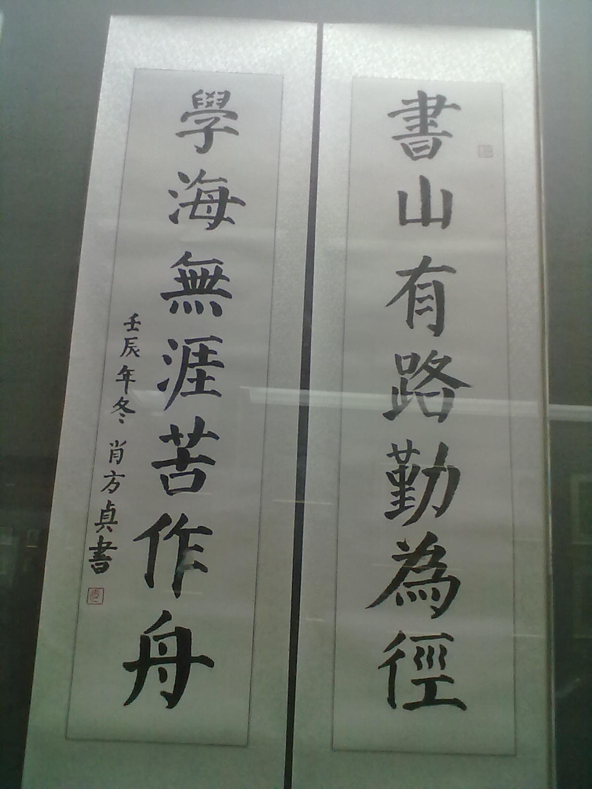 新会图书馆981 / 作者:蔷薇Jolie / 帖子ID:67134