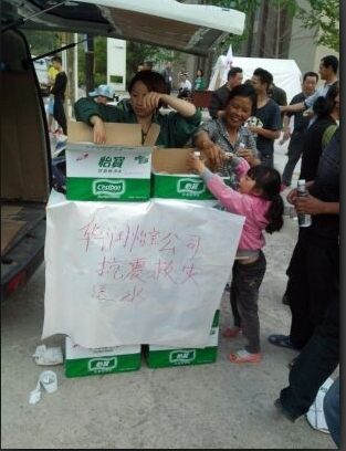 华润怡宝向雅安灾区人民提供紧急物资援助784 / 作者:讲点别的 / 帖子ID:67193