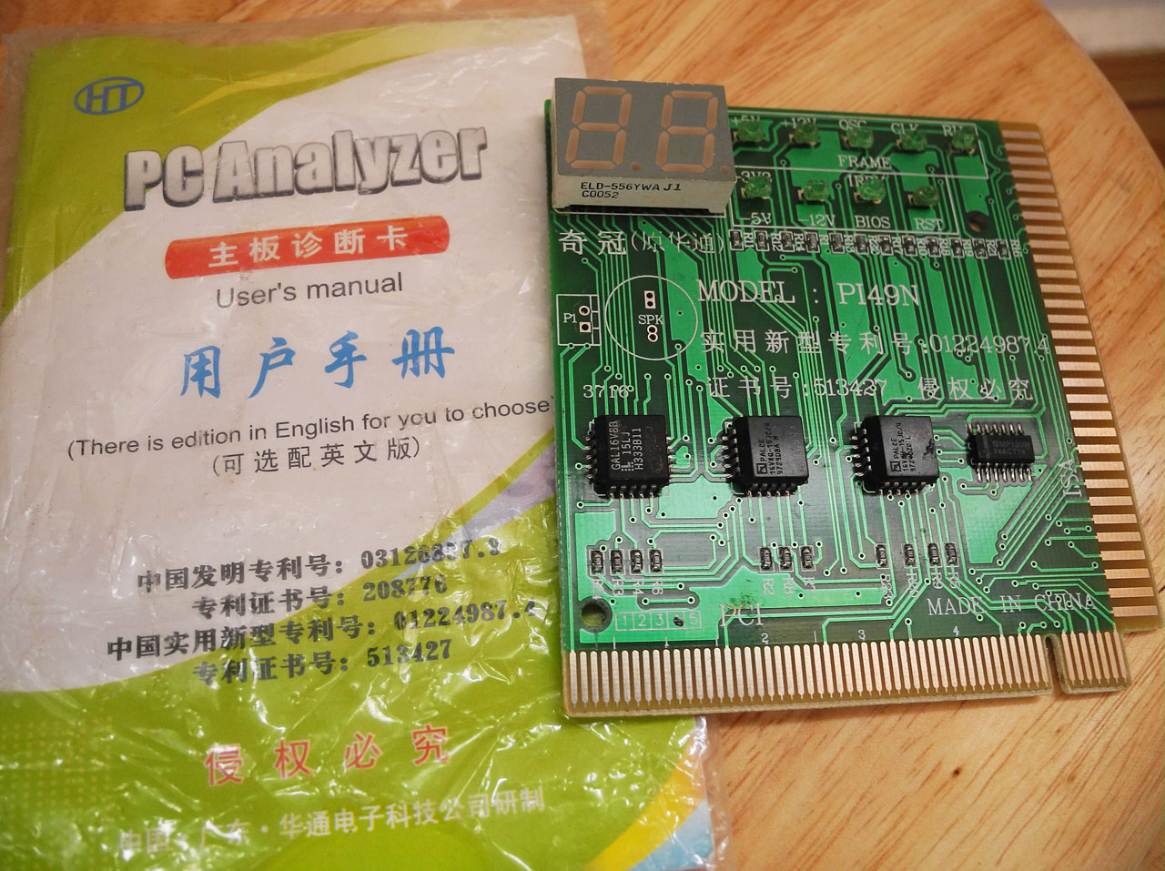 杂七杂八的各种物品出售633 / 作者:有瘾头 / 帖子ID:67310