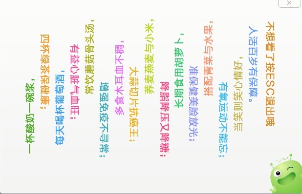 这个很有意思，哈哈246 / 作者:蔷薇Jolie / 帖子ID:67339