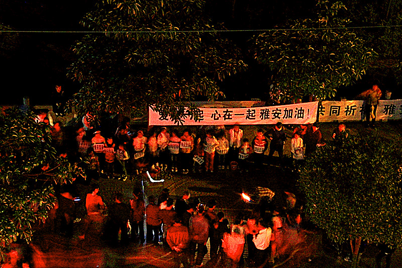 520心系雅安 音乐烛光祈福会  圆满成功！(视频.图片集中营）166 / 作者:瑶乡看兰 / 帖子ID:67345